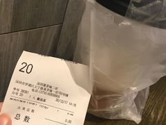 -艾薯夫妇Aysh(红山店)