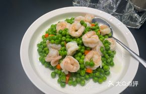 Pea and Shrimp Balls