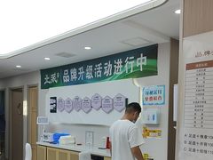 -北派修脚(田村店)