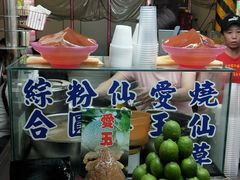 -六合夜市