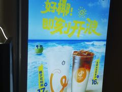 -CoCo都可(上海环球港店)