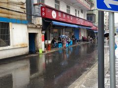 -国财牛杂(镇海店)