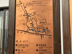 -香雪海