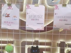 -海底捞火锅(宇飞大厦店)