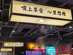 -犊门火锅(长沙五一广场总店)