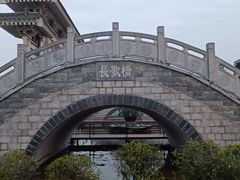 -西安汉城湖景区