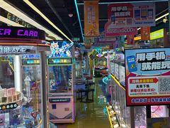 -风云再起游乐汇(北京西单西西友谊店)