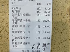 -喜鹊茶点.啫煲(车陂店)