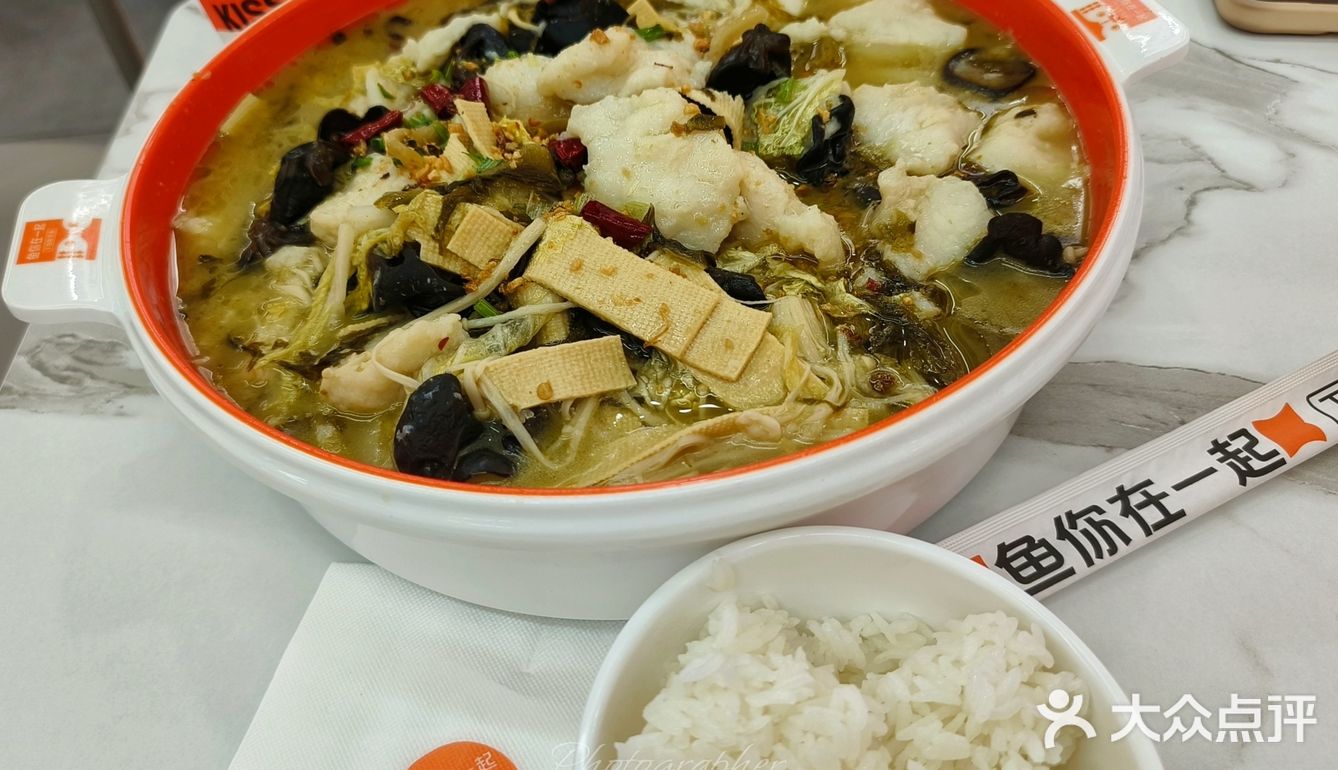 闺蜜说这盆酸菜鱼她要炫两碗饭