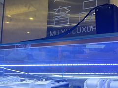 -沐渔二手奢侈品黄金手表包包回收·中古店(广州塔店)