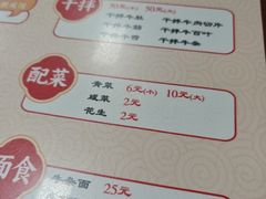 -阿秋牛排(湖心街店)