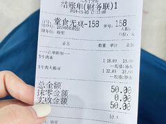 -荣荣面馆(丹溪大道店)