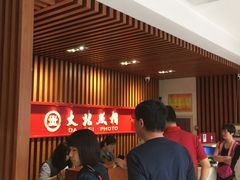-大北照相(宋家庄店)