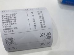 -广州酒家(昌岗地铁站店)