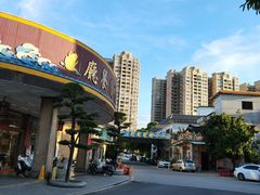 -亮庆餐厅·粤菜·早茶(篁庄店)