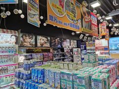 -DON DON DONKI(名珠城店)