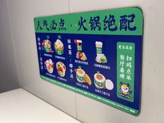 -太琼糟粕醋火锅·海南老爸茶(海棠湾臻选店)