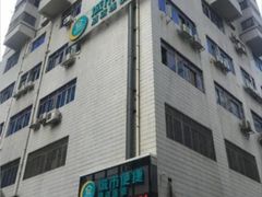 -城市便捷酒店(广州体育西路地铁站店)