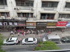 -吴山烤禽 (吴山路店)