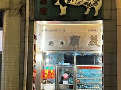 -义顺牛奶公司(新马路老店)