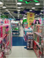 -玩具反斗城(印象城购物中心店)