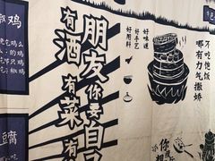 -胡马八破·川菜小馆(高新万达店)