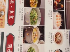 -老太原菜馆(中正天街店)