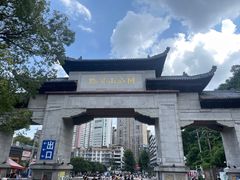 -黔灵山公园