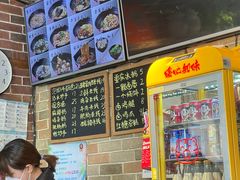 -好這口重庆小面(总店)