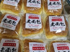 -南门绿玉农贸市场