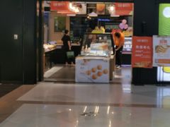 门面-超港·蛋糕面包(国购店)