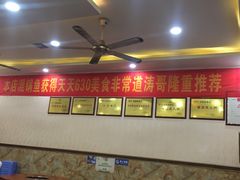-刘胖娃鱼庄·特色肥肠鱼(杨家坪店)