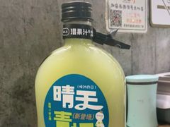 -混果汁(福田领展中心城店)