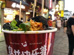 -黑色经典臭豆腐·湖南特产(步行街店)