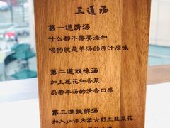 -九府羊·鲜羊火锅·烤串(新华路店)