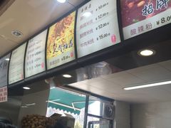 -林静小吃(复兴路店)