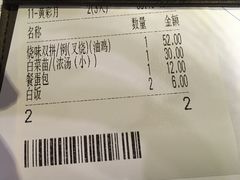 -新世界餐厅(万达店)