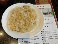 -南门涮肉(通州大船店)