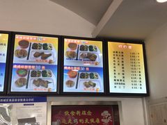 -香妃烤鸡(西单店)