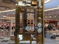 门面-海底捞火锅(汇悦城店)