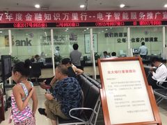 -中国光大银行(上地支行)