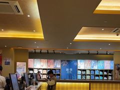 -极乐汤(川沙店)
