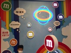 -m豆巧克力世界(上海世茂广场店)