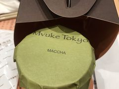 皇家抹茶布丁-布歌东京(金融街购物中心店)