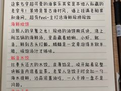 -日照海滨国家森林公园