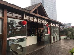 -梦田都市农场(银泰城店)