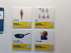 -宜家·瑞典风味餐厅(青岛商场店)