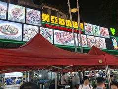-黄亚华小食店(Jalan Alor)