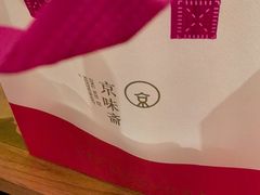 -京味斋·烤鸭·北京菜(安贞店)