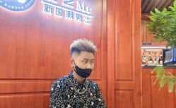 -米娜男士新国潮理发馆